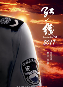 美好生活免费观看全集完整版